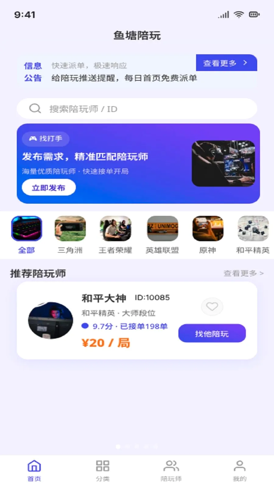 ������������ֻ���v1.0.1 ��׿��