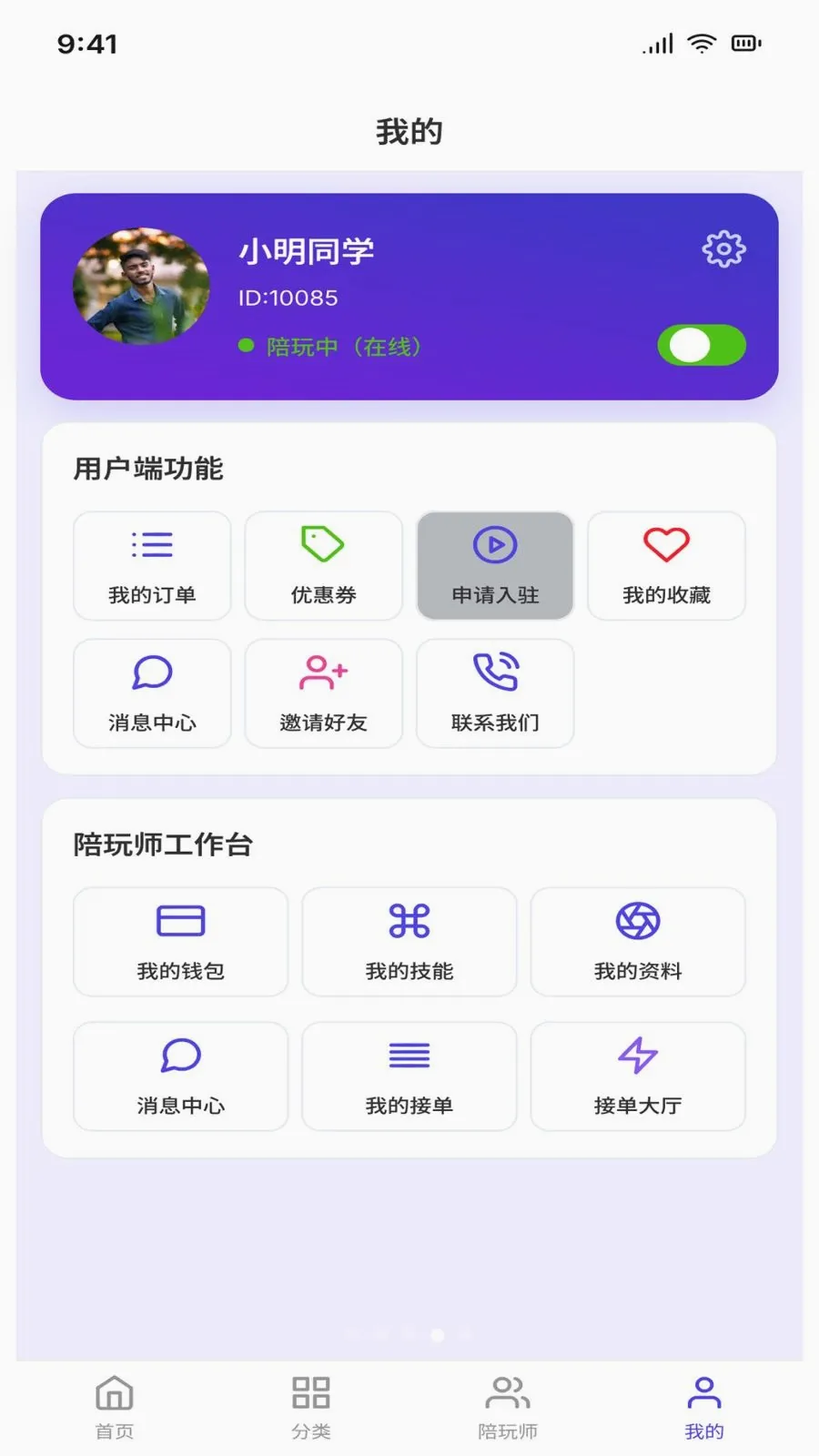 ������������ֻ���v1.0.1 ��׿��