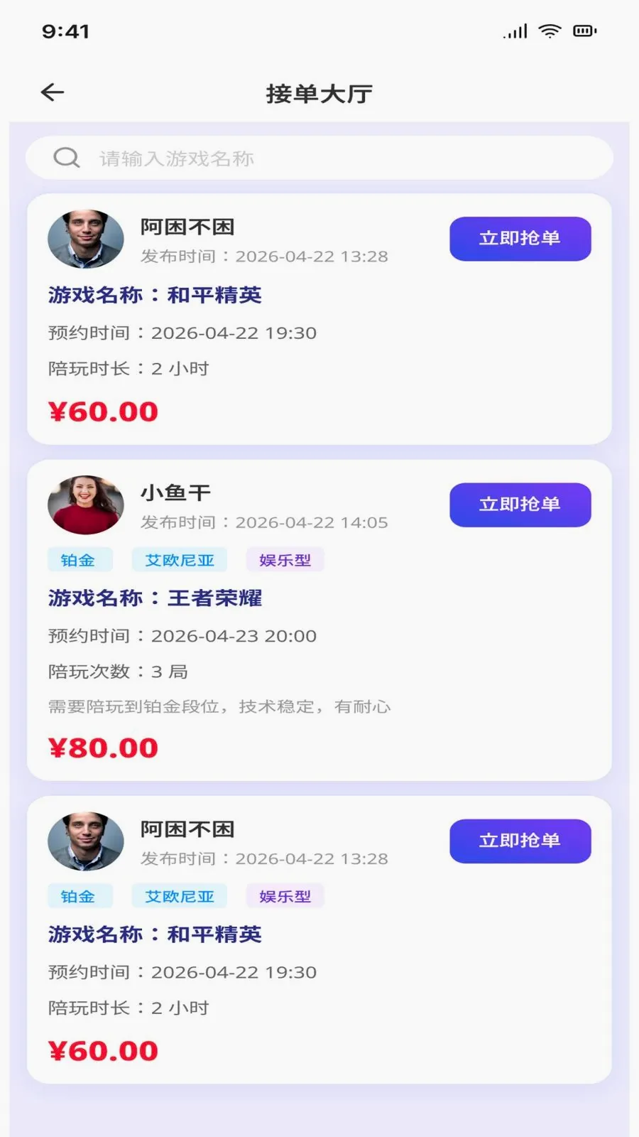 ������������ֻ���v1.0.1 ��׿��