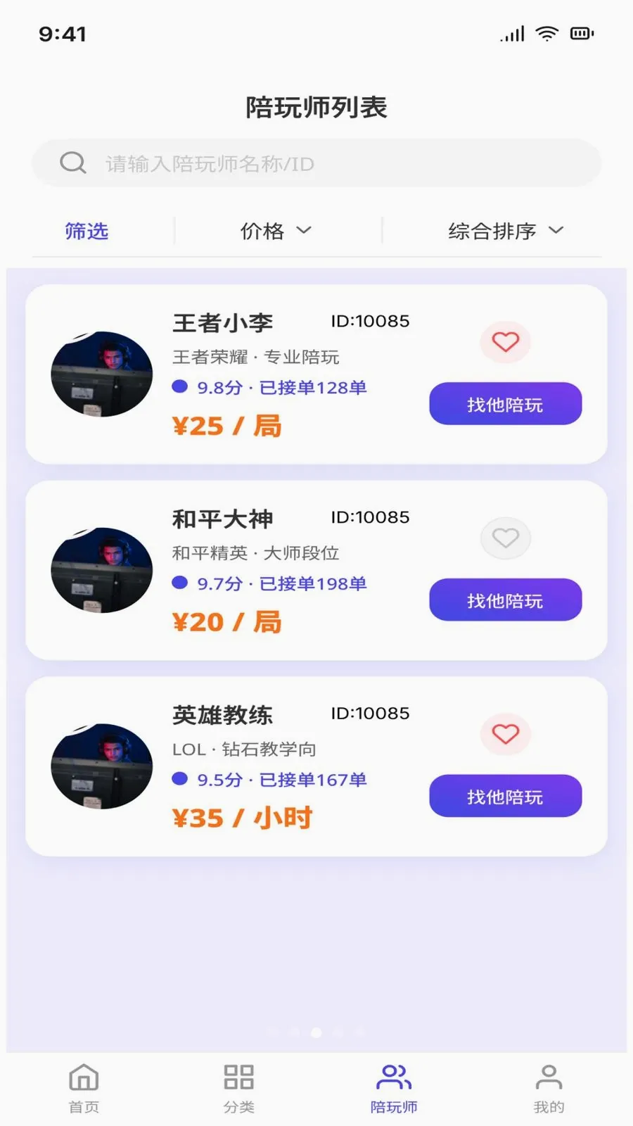 ������������ֻ���v1.0.1 ��׿��