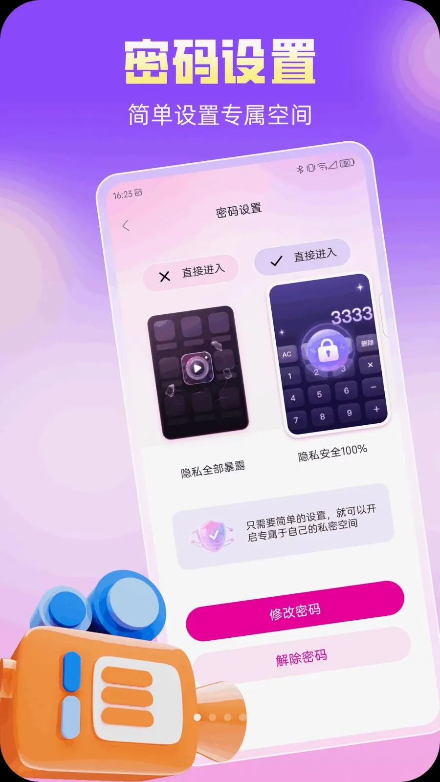���Ӵﲥ����2026���°汾v1.0.0 ��׿��