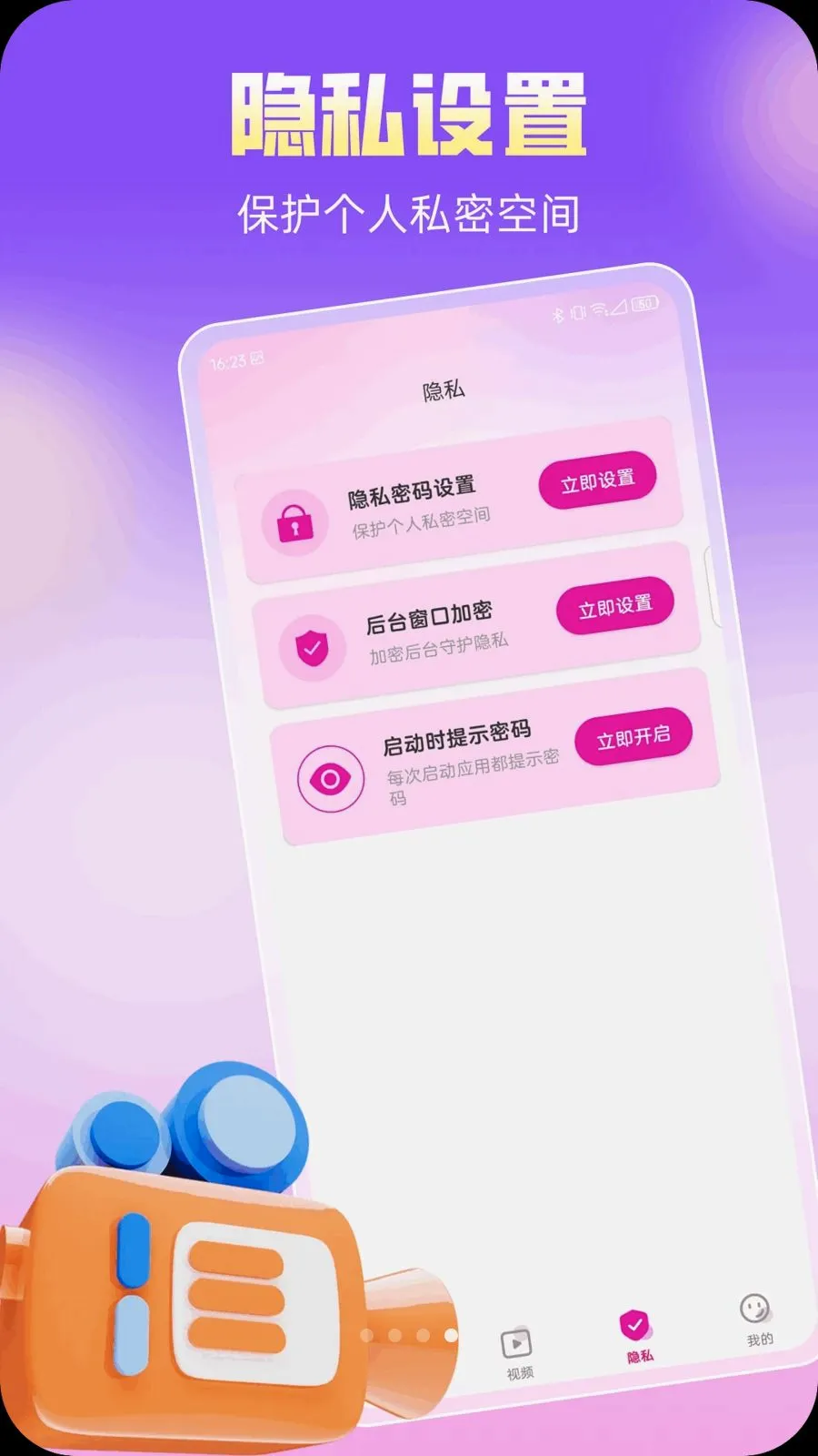 ���Ӵﲥ����2026���°汾v1.0.0 ��׿��