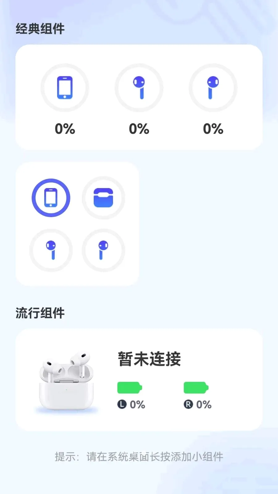 ������������v1.0.1 �ֻ���