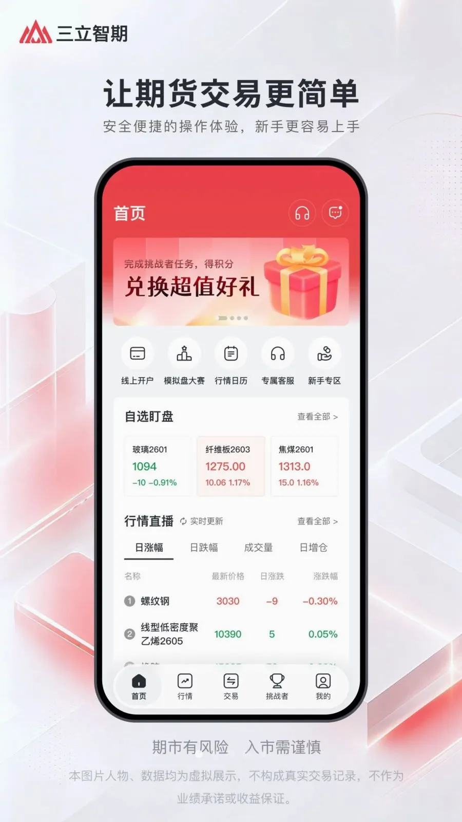 ��������v1.5.8 �ֻ���