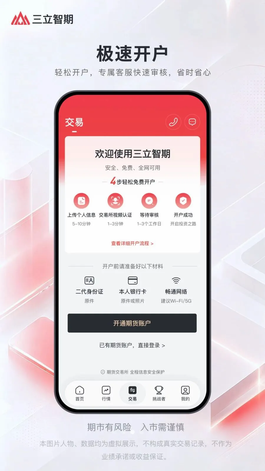 ��������v1.5.8 �ֻ���