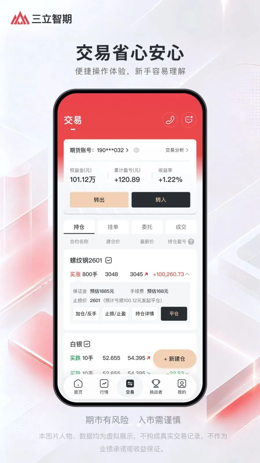 ��������v1.5.8 �ֻ���