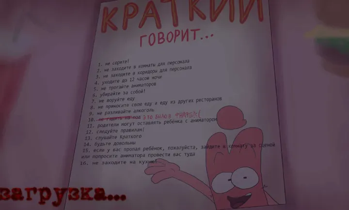 ����ܵ���ҹ��FNAF����˹��ͨ���v1.0 �ֻ���