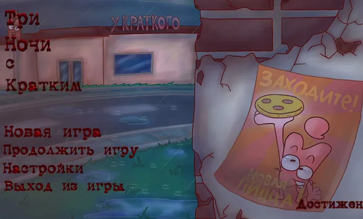 ����ܵ���ҹ��FNAF����˹��ͨ���v1.0 �ֻ���