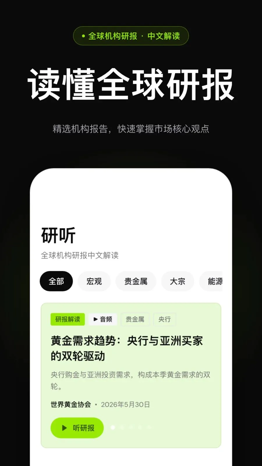 ����v1.0.0 �ֻ���