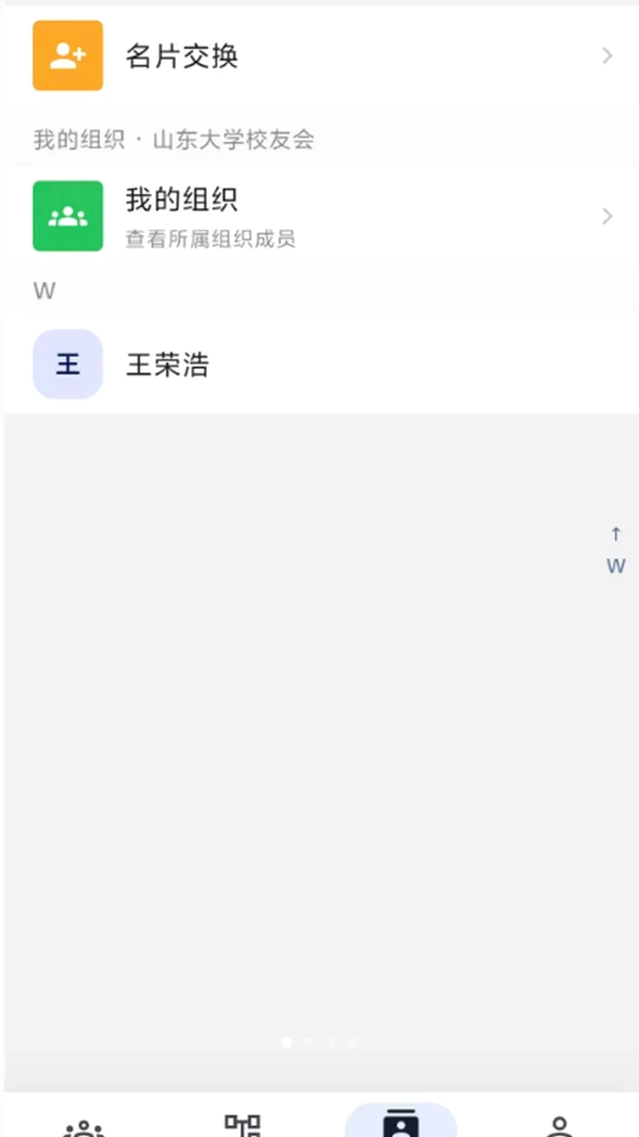 �����������ֻ���v1.0.3 �ֻ���