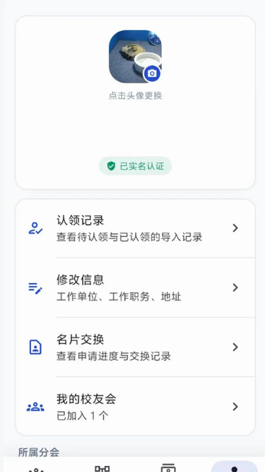 �����������ֻ���v1.0.3 �ֻ���