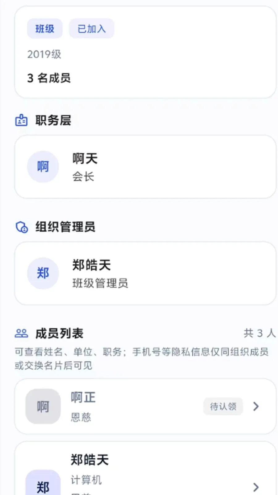 �����������ֻ���v1.0.3 �ֻ���