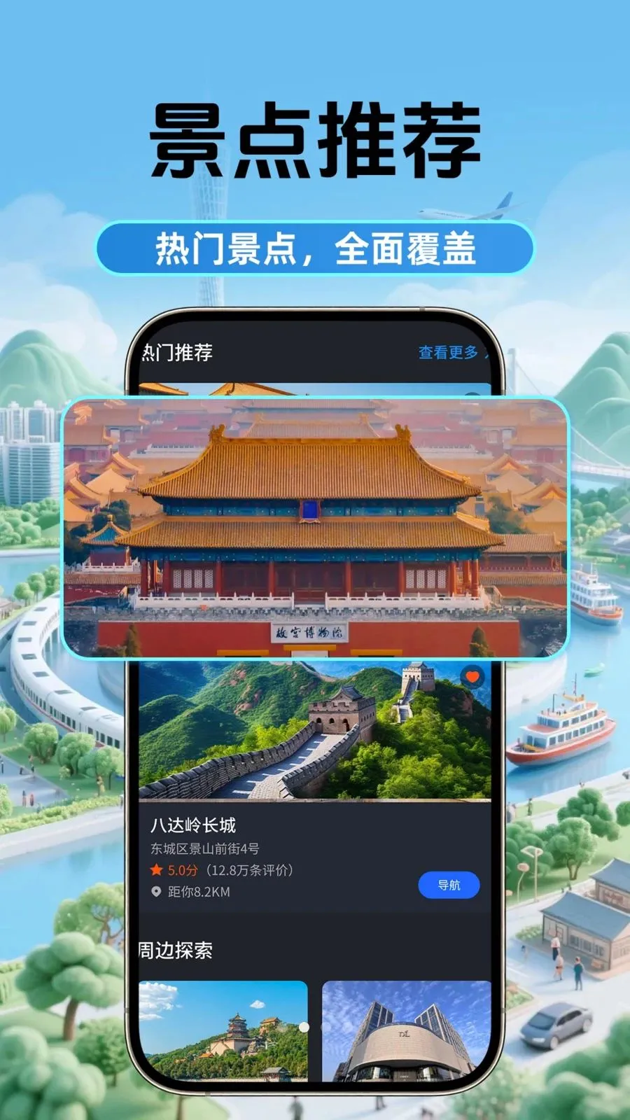 5G���ǵ�ͼ2026���°汾v1.0.2 ��׿��