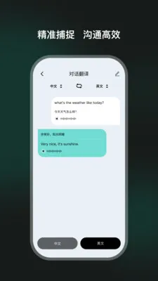 TeweekAiv1.0.3 �ֻ���
