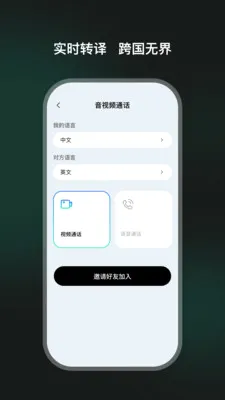TeweekAiv1.0.3 �ֻ���