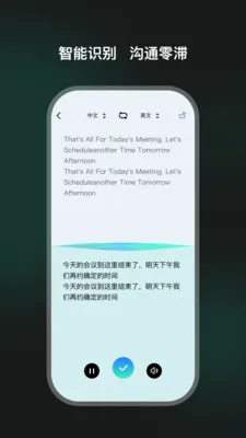 TeweekAiv1.0.3 �ֻ���