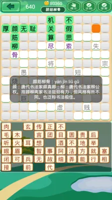 �����������������Ϸv3.2.5 ��׿��
