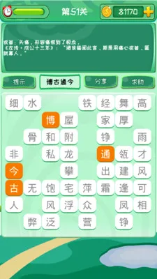 �����������������Ϸv3.2.5 ��׿��
