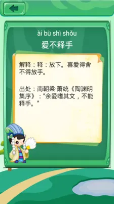 �����������������Ϸv3.2.5 ��׿��