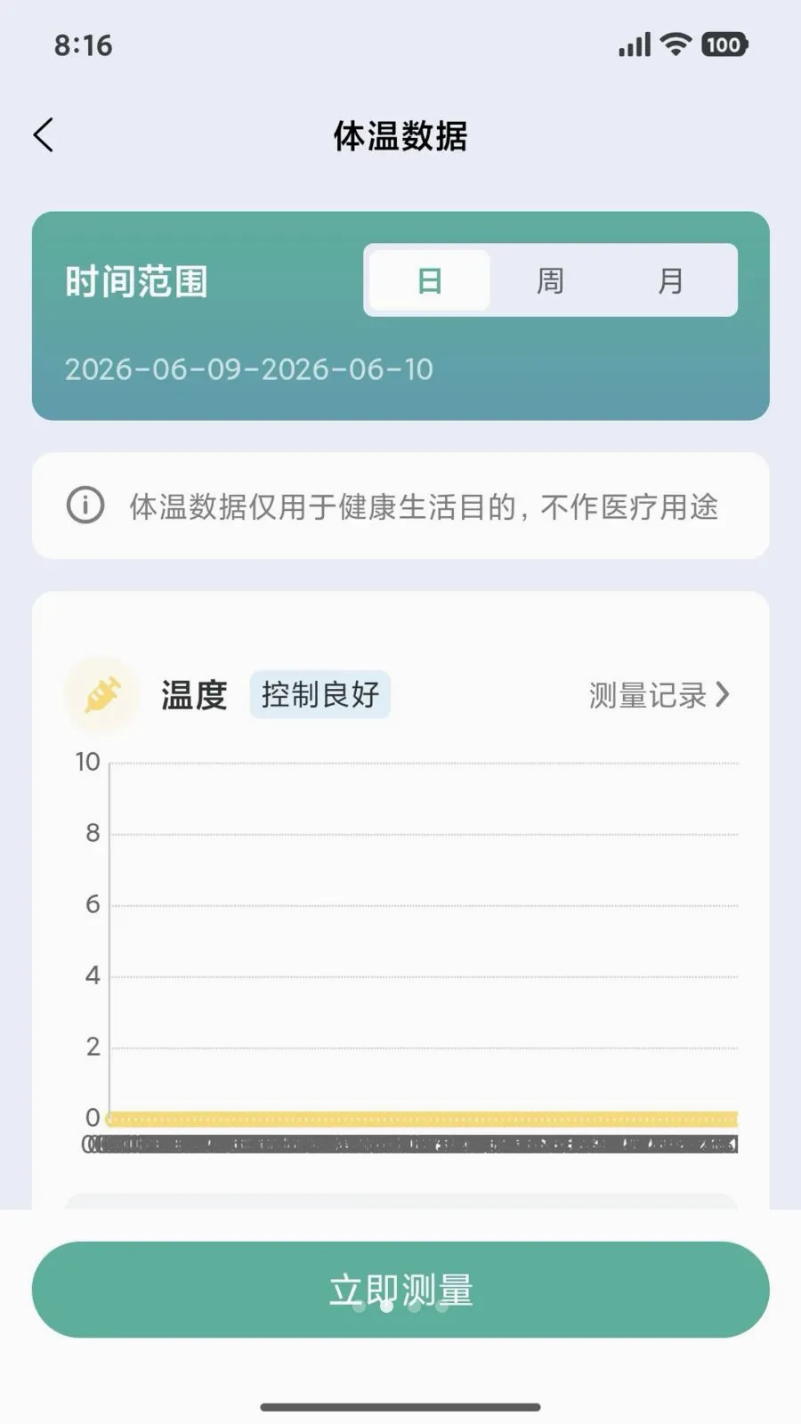 �������������ֻ���v1.0.1 ��׿��