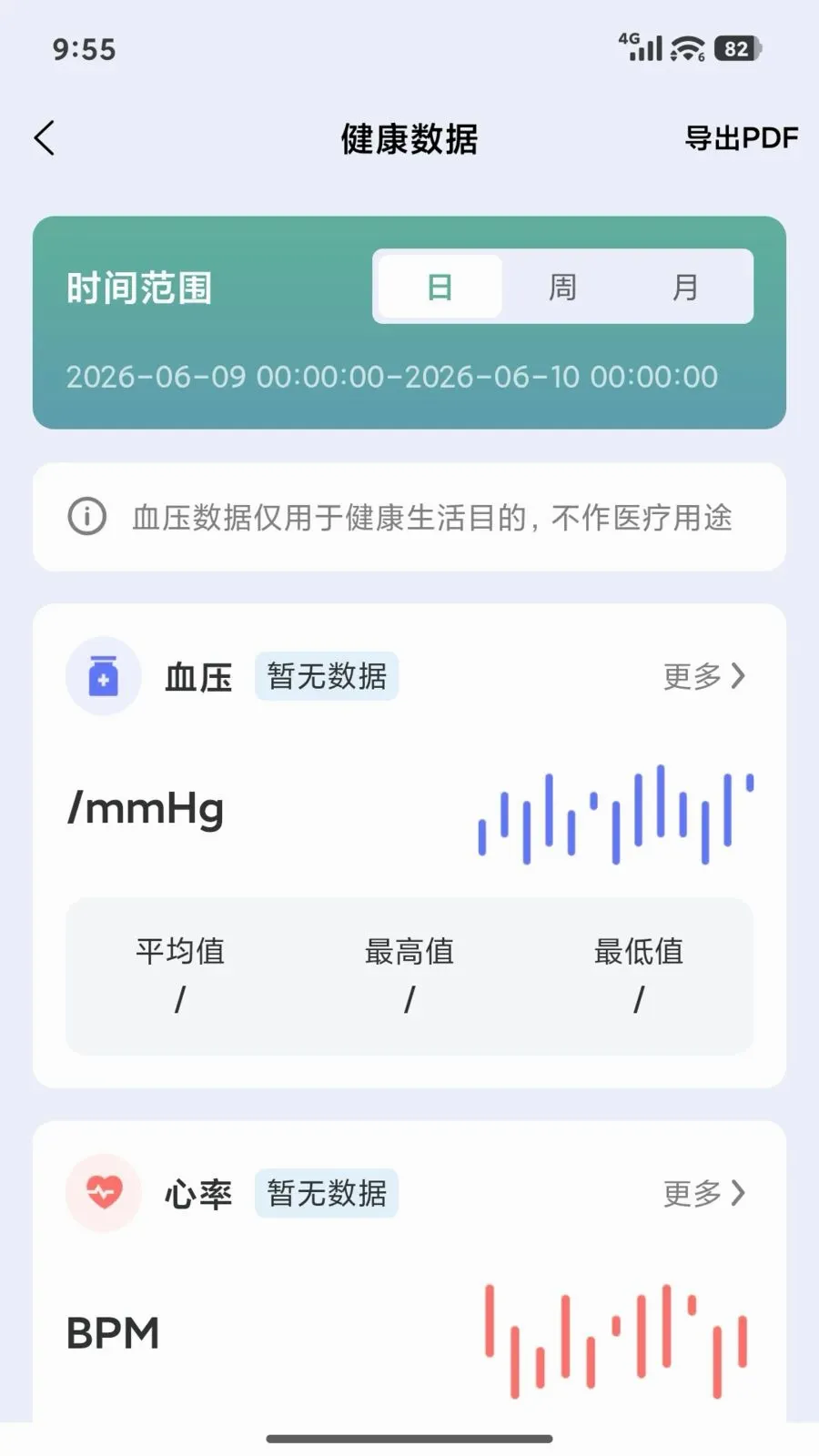 �������������ֻ���v1.0.1 ��׿��