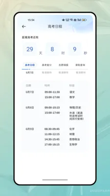 һ��һ�α������ֻ���v1.0.1 ��׿��