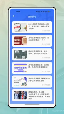 һ��һ�α������ֻ���v1.0.1 ��׿��