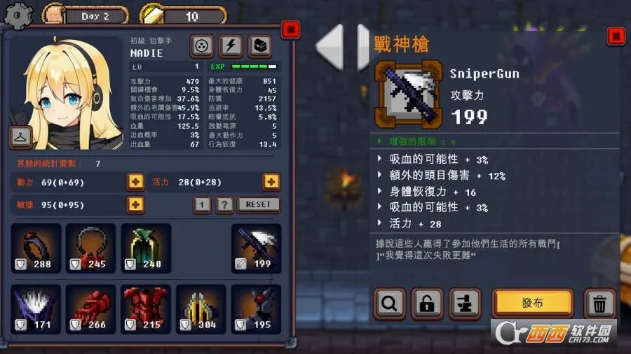 ���³��빫��3���ò˵�v420 ��׿��