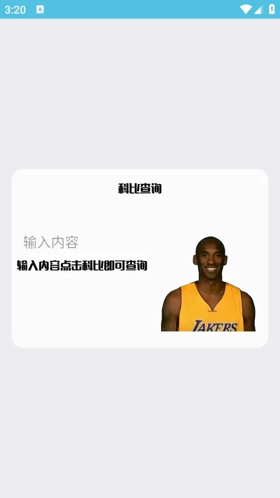 ˢ�����ʹ���v1.0 �ֻ���