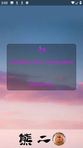 �ܶ�������ֱװv1.0 �ֻ���