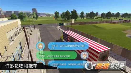 ���򿨳�ģ�������޽�Ұ溺����v2.3.1 �ֻ���
