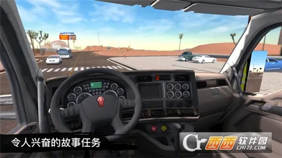 ���򿨳�ģ�������޽�Ұ溺����v2.3.1 �ֻ���