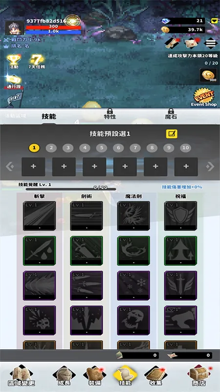 F��ð�ռ�����˼�ƽ��v0.1.34 ��׿��