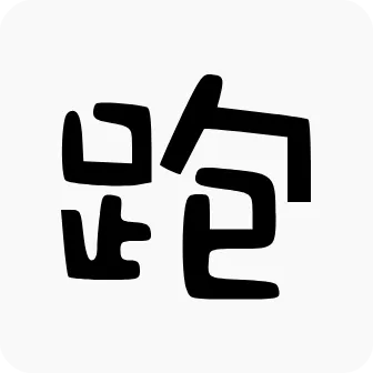 ��·�Ƽ�mod�˵�����v7.7.6 ��׿��