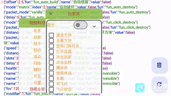 ��·�Ƽ�mod�˵�����