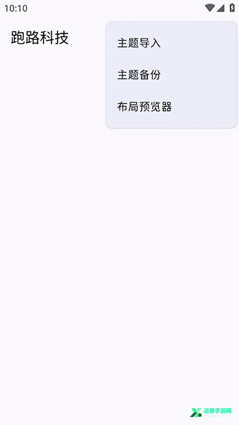 ��·�Ƽ�mod�˵�����