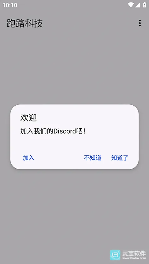 ��·�Ƽ�mod�˵�����