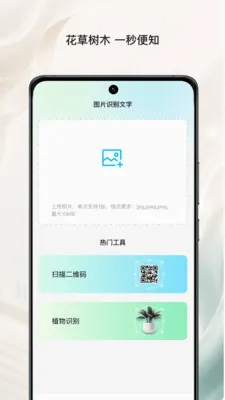 �ز��ĵ�����2026�ٷ����°汾v1.0 �ֻ���