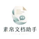 �ز��ĵ�����2026�ٷ����°汾v1.0 �ֻ���
