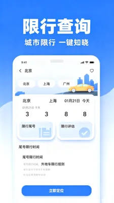 ����˳��ר��v2.0 �ֻ���