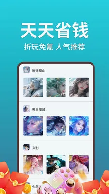 1���ζ��v1.0.26703 �ֻ���