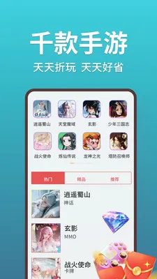 1���ζ��v1.0.26703 �ֻ���