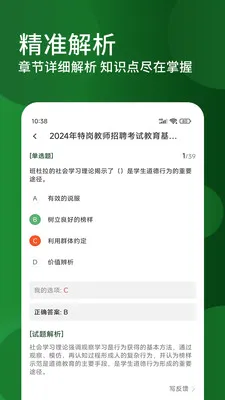 �ظڽ�ʦ�����2026���°汾v3.0.5 ��׿��