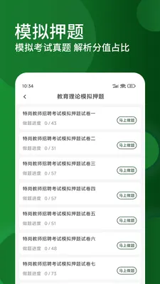 �ظڽ�ʦ�����2026���°汾v3.0.5 ��׿��