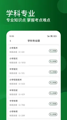 �ظڽ�ʦ�����2026���°汾v3.0.5 ��׿��