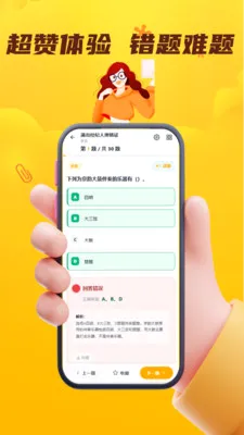 �ݳ��������ʸ�֤��������ϵͳv5.0.1 ��׿��