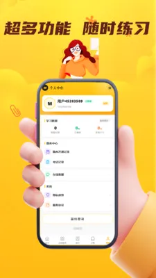 �ݳ��������ʸ�֤��������ϵͳv5.0.1 ��׿��