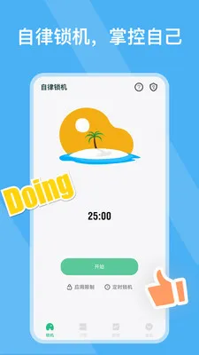 ������������v26.07.08 ��׿��
