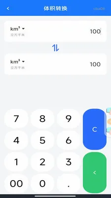 �ֻ���������v1.0.0 �ֻ���