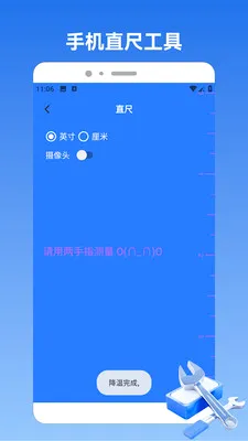 ��ͷ���Թ������ֻ���v1.2 ��׿��